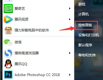 win7防火墙在哪里关闭 win7永久关闭防火墙方法介绍