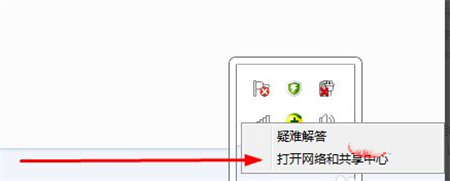 win7防火墙在哪里关闭 win7永久关闭防火墙方法介绍