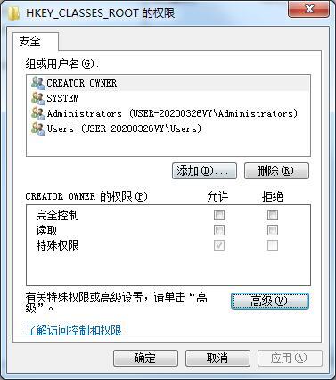 win7注册表无权限无法修改怎么设置 win7注册表权限更改拒绝访问设置方法