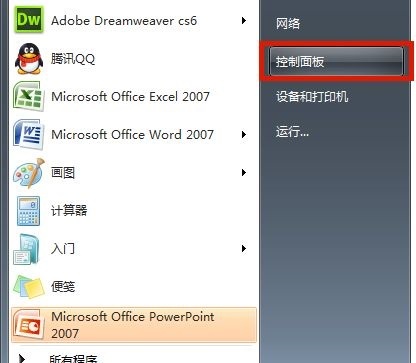 win7搜索关键词找不到文件怎么办 文件存在但是搜索不出来怎么解决