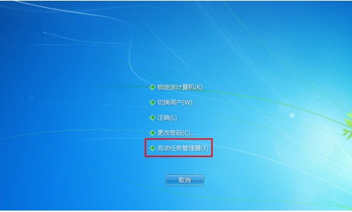 win7桌面图标消失了怎么解决恢复 win7系统桌面不显示任何东西怎么办
