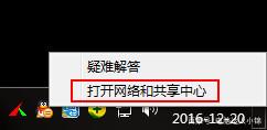 win7网络连接不了错误651怎么办 win7宽带连接651解决方法介绍