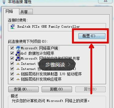 win7网络连接不了错误651怎么办 win7宽带连接651解决方法介绍