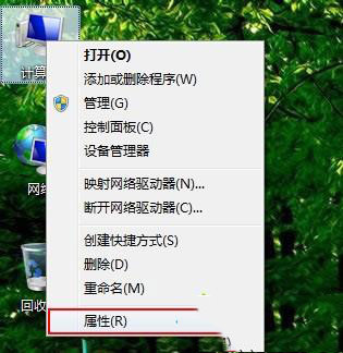 win7系统无法运行cmd命令怎么办 cmd命令提示符功能无法打开运行怎么办