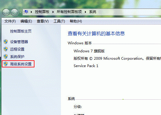 win7系统无法运行cmd命令怎么办 cmd命令提示符功能无法打开运行怎么办