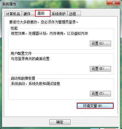 win7系统无法运行cmd命令怎么办 cmd命令提示符功能无法打开运行怎么办