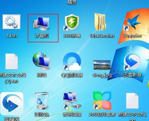 win7系统hosts文件配置异常不能上网怎么办 电脑hosts文件配置异常如何修复