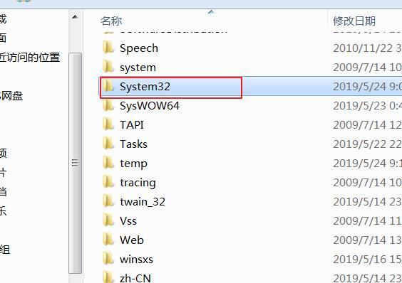 win7系统hosts文件配置异常不能上网怎么办 电脑hosts文件配置异常如何修复