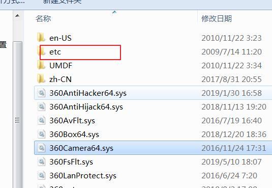 win7系统hosts文件配置异常不能上网怎么办 电脑hosts文件配置异常如何修复