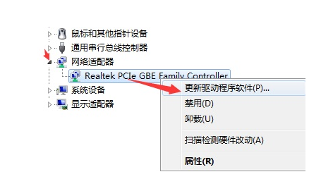 win7本地连接不见了怎么恢复 win7没有本地连接功能怎么找回
