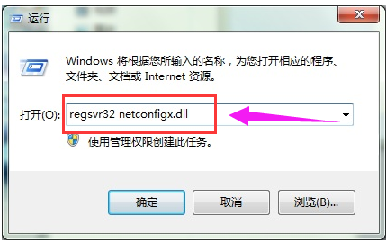 win7本地连接不见了怎么恢复 win7没有本地连接功能怎么找回