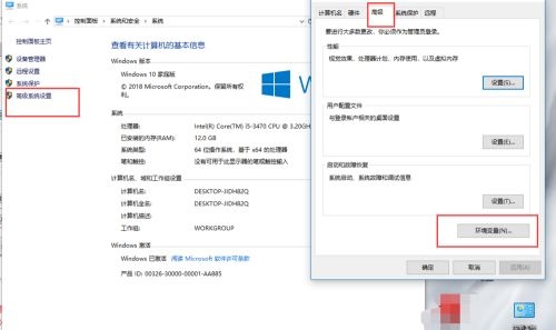 win7怎么设置node global环境变量 win7系统配置node global全局变量教程