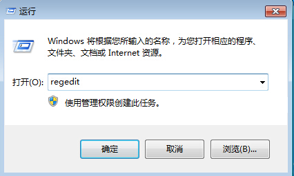 win7电脑关机时间太长怎么办 如何加快win7电脑的关机速度