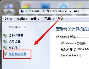 win7临时文件路径怎么更改 win7缓存垃圾文件存储位置怎么修改