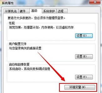 win7临时文件路径怎么更改 win7缓存垃圾文件存储位置怎么修改