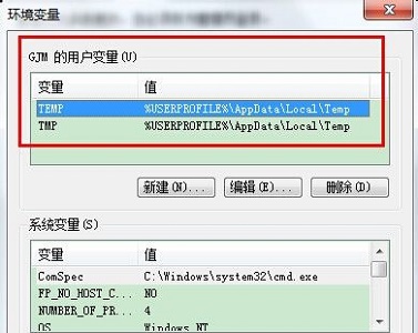 win7临时文件路径怎么更改 win7缓存垃圾文件存储位置怎么修改