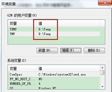 win7临时文件路径怎么更改 win7缓存垃圾文件存储位置怎么修改