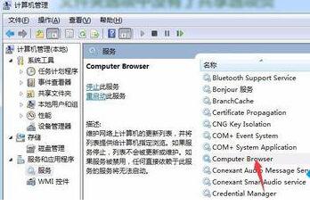 win7文件夹没有办法共享怎么办 win7文件找不到共享选项怎么解决