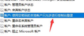 win7文件夹没有办法共享怎么办 win7文件找不到共享选项怎么解决