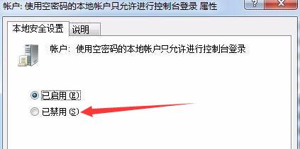 win7文件夹没有办法共享怎么办 win7文件找不到共享选项怎么解决