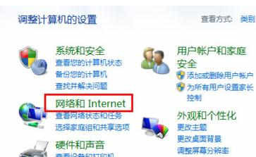 win7频繁出现默认网关不可用怎么解决 win7默认网关不可用老掉线怎么办