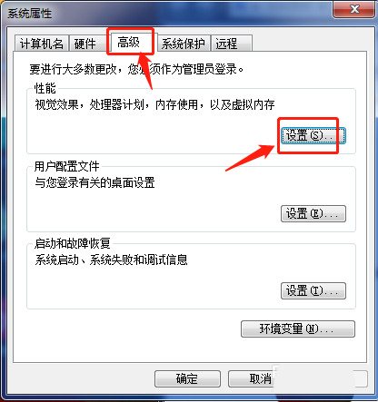 win7怎么修改设置缓存空间 win7优化缓存空间方法介绍