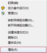 win7怎么开启aero特效 win7如何打开aero主题效果