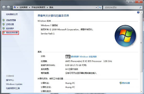 win7怎么开启aero特效 win7如何打开aero主题效果