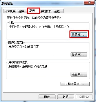 win7怎么开启aero特效 win7如何打开aero主题效果