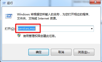 win7怎么开启aero特效 win7如何打开aero主题效果