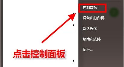 win7设置默认浏览器怎么操作 win7怎么调整修改默认浏览器