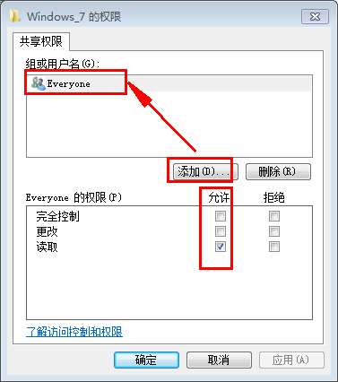 你没有权限访问\192.168请联系管理员怎么办 系统提示不能访问共享文件夹怎么解决