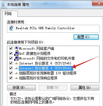 win7无internet访问权限怎么办 win7系统无网络访问权限解决教程