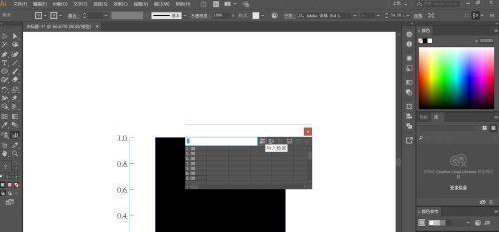 Adobe Illustrator cs5如何绘制柱状图？Adobe Illustrator cs5绘制柱状图的方法截图