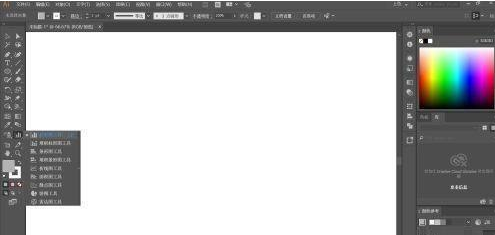 Adobe Illustrator cs5如何绘制柱状图？Adobe Illustrator cs5绘制柱状图的方法截图