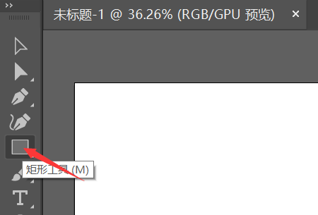 Adobe Illustrator cs5怎样画三角形？Adobe Illustrator cs5画三角形的方法截图