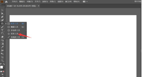 Adobe Illustrator cs5怎样画三角形？Adobe Illustrator cs5画三角形的方法截图