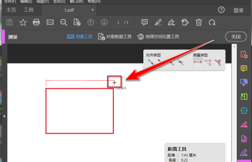 Adobe Acrobat Reader DC怎样测量长度？Adobe Acrobat Reader DC测量长度的方法截图