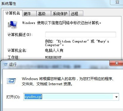 win7蓝屏错误代码0x0000001a怎么办 win7蓝屏提示stop：0x0000001A怎么修复解决