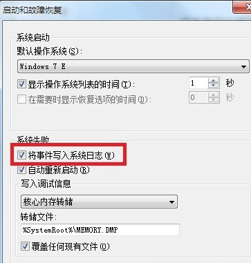 win7蓝屏错误代码0x0000001a怎么办 win7蓝屏提示stop：0x0000001A怎么修复解决