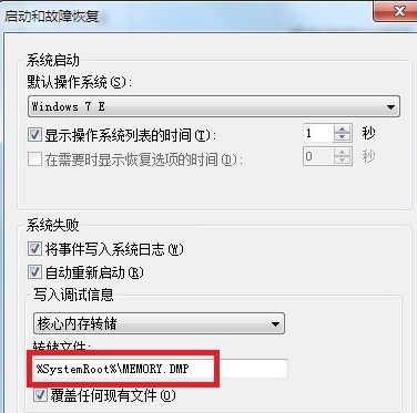 win7蓝屏错误代码0x0000001a怎么办 win7蓝屏提示stop：0x0000001A怎么修复解决