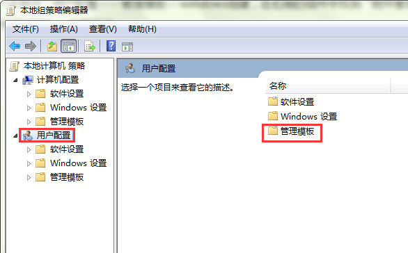 win7打开文件安全警告怎么关闭 是否要运行此文件警告怎么取消