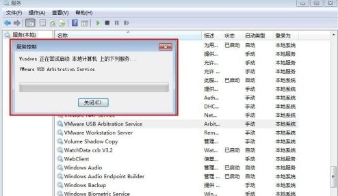 VMware Workstation连不上U盘怎么办？VMware Workstation连不上U盘的解决方法截图