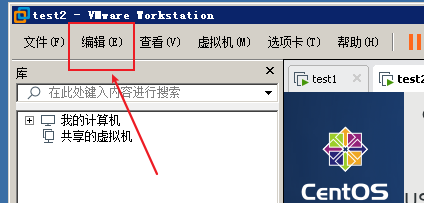 VMware Workstation如何禁用共享虚拟机？VMware Workstation禁用共享虚拟机的方法