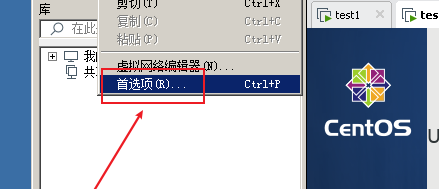 VMware Workstation如何禁用共享虚拟机？VMware Workstation禁用共享虚拟机的方法截图