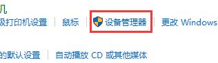 win7系统怎么看主板型号 多种方法教你查看win7电脑主板信息