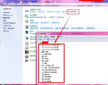 win7系统怎么看主板型号 多种方法教你查看win7电脑主板信息
