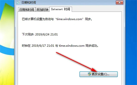 win7系统时间无法同步时间怎么办 win7时间同步出错解决方法