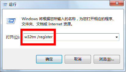 win7系统时间无法同步时间怎么办 win7时间同步出错解决方法