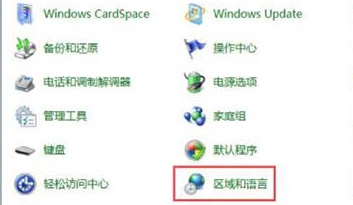 win7右下角工具没有语言栏怎么办 win7语言栏不见了怎么调出来